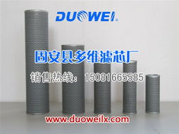 TFX 100/180多维滤油机吸油滤芯 高效净化的核心组件