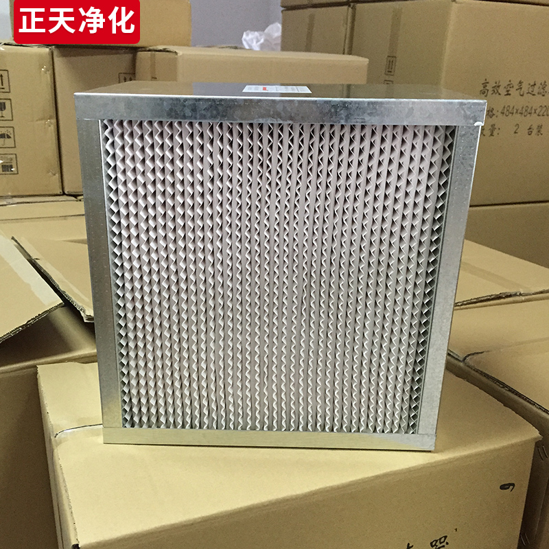 深入解析高效空气过滤器 类型、结构与核心应用